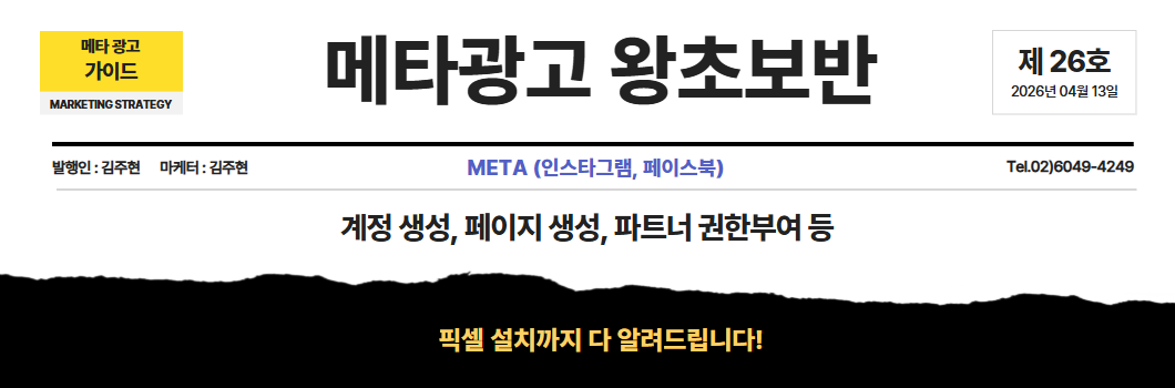 제목을 입력하세요 - 2026-04-13T181428.232.png